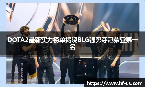 BG大游集团